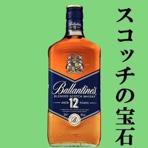 長期熟成モルト原酒をブレンドしオレンジや梨のように甘くフルーティー