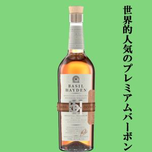世界売上No.1を誇るバーボン！】 ジムビーム ホワイト 40度 ポケット