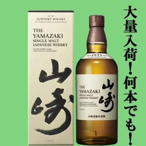 ■■【大量入荷！】【何本でもOK！】　サントリー　山崎　ノンビンテージ　シングルモルトウイスキー　43度　700ml(ギフトBOX入り)(新デザイン箱)｜sake-first