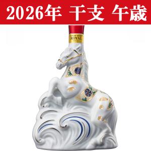 サントリー ウイスキー ローヤル 干支ボトル 午年 _m 楽天市場】【ご予約！11月4日以降発送！】【何本でもOK