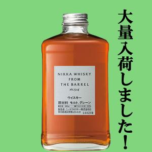 ■■【大量入荷！何本でもOK！】　ニッカ　フロム・ザ・バレル　51度　500ml