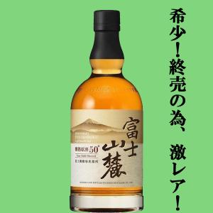 ■■【大量入荷！】【メーカー終売の為、品薄！】　キリンウイスキー　富士山麓　樽熟原酒　富士御殿場蒸留所　50度　700ml｜sake-first