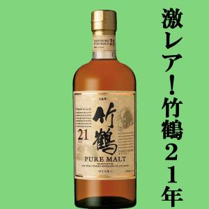 ニッカウヰスキー 【激レア！】 ニッカ 伊達 DATE 仙台宮城峡蒸留所