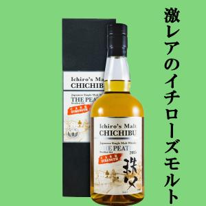 イチローズモルト 【何本でもOK！】 モルト&グレーン クラシカル