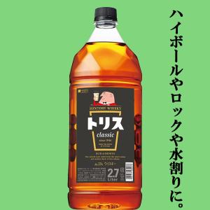 SUNTORY（サントリー） 【☆数量限定特価！】【角ハイボールに！お得