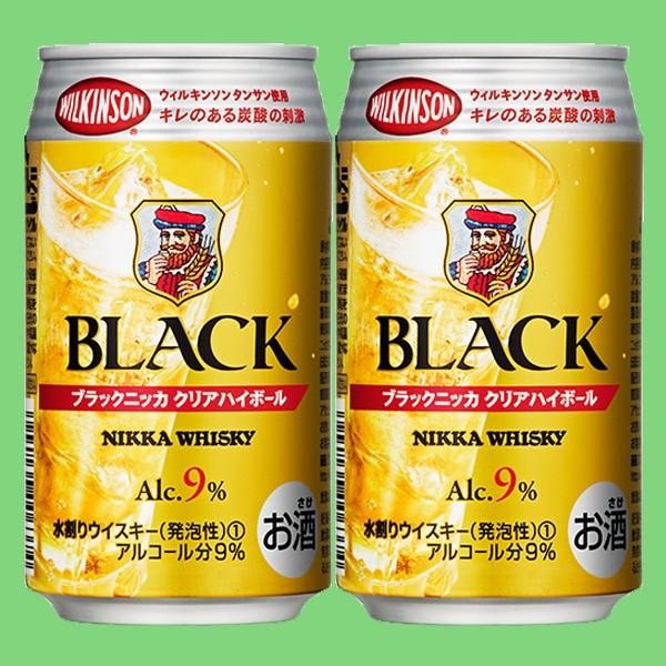 ニッカ　ブラックニッカ　クリア　ハイボール　9％　350ml缶(1ケース/24本入り)