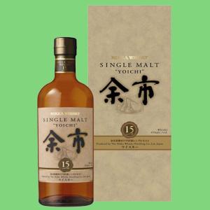 ニッカウヰスキー（NIKKA WHISKY） 【創業者・竹鶴政孝と妻リタの結婚