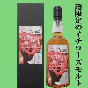 イチローズモルト 【何本でもOK！】 モルト&グレーン クラシカル