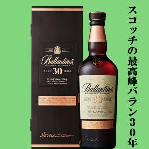 長期熟成モルト原酒をブレンドしオレンジや梨のように甘くフルーティー