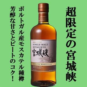 ニッカウヰスキー 【創業者・竹鶴政孝と妻リタの結婚100周年を ニッカウヰスキー 【創業者・竹鶴政孝と妻リタの結婚100周年を