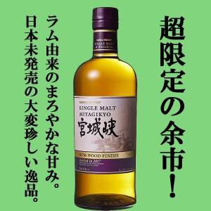 ニッカウイスキー 4本セット（余市、宮城峡、竹鶴、伊達） 伊達・竹鶴・余市 各700ml ニッカウイスキー 4本 セット売り 宮城峡