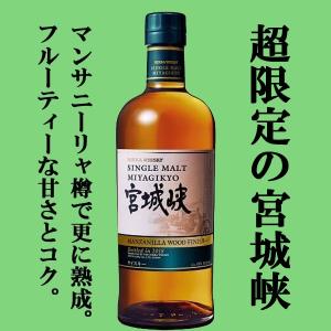 ニッカウヰスキー（NIKKA WHISKY） 【創業者・竹鶴政孝と妻リタの結婚