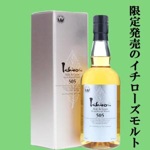 イチローズモルト 【何本でもOK！】 モルト&グレーン クラシカル