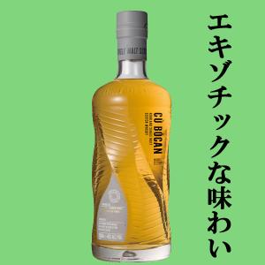SUNTORY（サントリー） 【激レア！超限定！】 山崎 スモーキー・バッチ