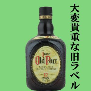 オールドパー 「☆数量限定特価」【貴重な旧ラベル！】 オールド