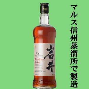 マルス駒ヶ岳蒸溜所で製造！】 マルスウイスキー TWIN ALPS(ツイン