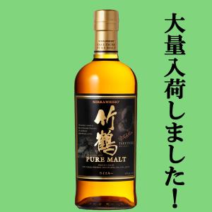 ■■【大量入荷！】【何本でもOK！】【終売の旧ラベル！】　ニッカ　竹鶴　ピュアモルト　43度　700ml(ブラックラベル)