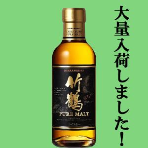　ニッカ　竹鶴　ピュアモルト　43度　180ml(ブラックラベル)(180ml)