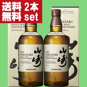 SUNTORY（サントリー） 【激レア！超限定！】 山崎 スモーキー・バッチ