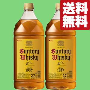 ■■【★数量限定特価！】【送料無料！】　サントリー　角瓶　40度　2700mlペットボトル(2.7L)×2本セット(北海道・沖縄は送料+990円)｜sake-first