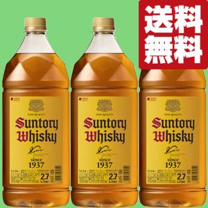SUNTORY 【☆数量限定特価！】【角ハイボールに！お得サイズ