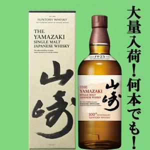 ■■【大量入荷！】【何本でもOK！】【100周年記念ラベル】　サントリー　山崎　ノンビンテージ　ウイスキー　43度　700ml(ギフトBOX入り)(新デザイン箱)｜sake-first