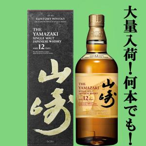 ■■【大量入荷！】【何本でもOK！】【100周年記念ラベル】　サントリー　山崎12年　シングルモルトウイスキー　43度　700ml(ギフトBOX入り)(新デザイン箱)｜sake-first