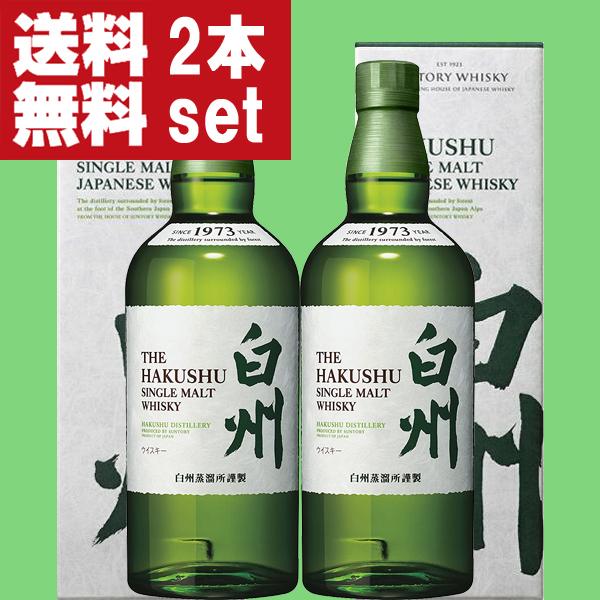 【送料無料！】　サントリー　白州　ノンビンテージ　43度　700ml×2本セット(ギフトBOX入り)...