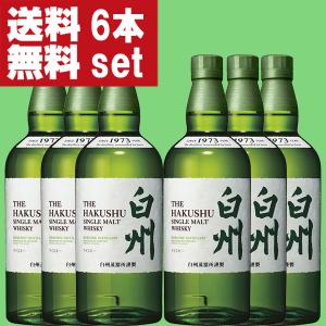 SUNTORY（サントリー） 【安心のサントリー正規入荷！】【新デザイン