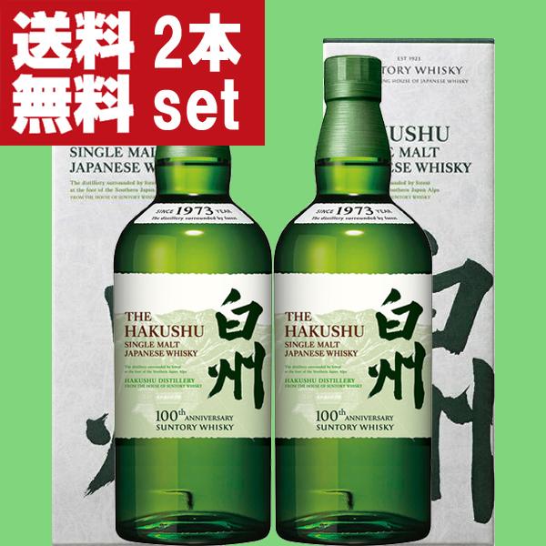 【送料無料！】【100周年記念ラベル】　サントリー　白州　ノンビンテージ　43度　700ml×2本セ...