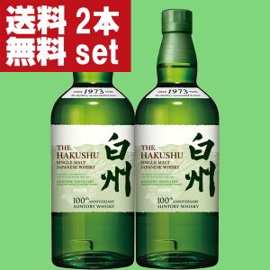 SUNTORY 【大量入荷！】【何本でもOK！】【100周年記念ラベル