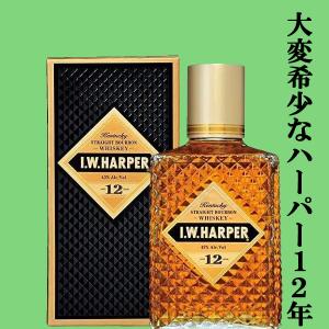 ★古酒　美品　I.W. HARPER １２年物　旧ラベル品 楽天市場】【未開栓】I.W.HARPER IWハーパー 12年 旧ラベル