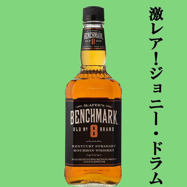 ■■【激レア！】　ベンチマーク　オールド　NO.8　バーボン・ウイスキー　40度　750ml