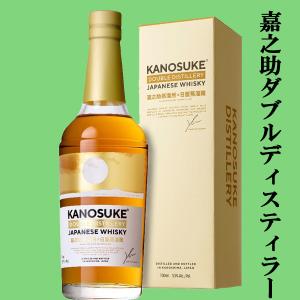 二十四節気シリーズ第十七弾！】 厚岸(あっけし) ブレンデッド