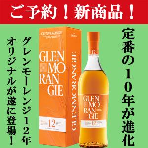 SUNTORY（サントリー） 【安心のサントリー正規入荷！】【100周年記念