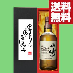 SUNTORY 【大量入荷!】【何本でもOK!】 サントリー 響 SUNTORY 【大量入荷!】【何本でもOK!】 サントリー 響