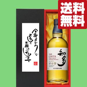 本日限定価格！いいちこ！ いいちこスーパー | 商品を探す | 三和酒類株式会社