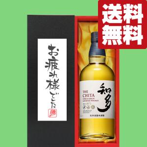 SAKURAO 桜尾 シェリーカスクスティルマンズセレクション SHERRY CASK