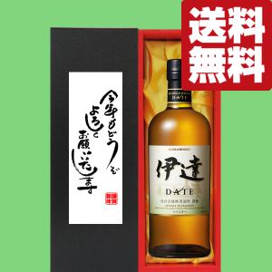 ニッカウヰスキー（NIKKA WHISKY） 【激レア！3,500本の数量限定