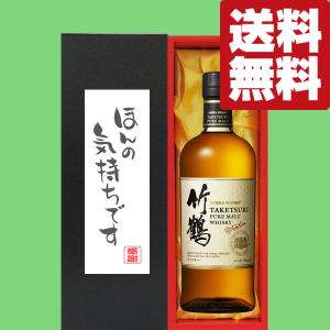 ニッカウヰスキー（NIKKA WHISKY） 「マッサンで大人気。メーカー終売