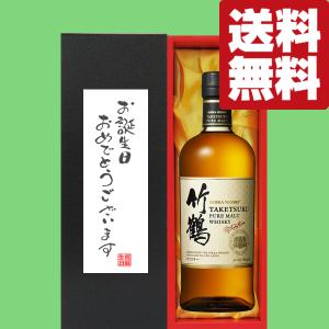 ニッカウヰスキー（NIKKA WHISKY） 【激レア！】 ニッカ 伊達 DATE