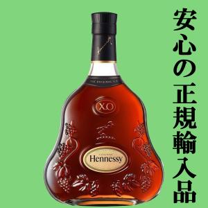 ブランデー コニャック マーテル XO 40度 正規 箱付 700ml 洋酒