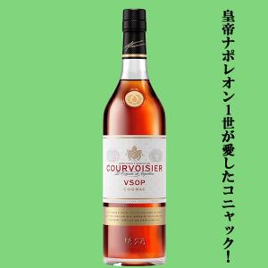 クルボアジェ XO 40度 700ml(正規輸入品)(3) : お酒の専門店