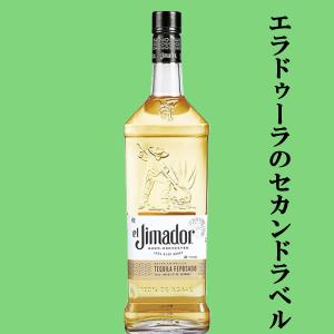 25日は全品P2倍】限定生産品エラドゥーラ・セレクシオン・スプレーマ