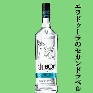 エラドゥーラ セレクシオン スプレーマ エクストラ アネホ 750ml 40度