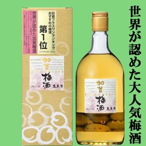 【ANAファーストクラス採用酒！】　萬歳楽　加賀梅酒　720ml