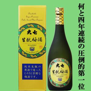 森伊蔵 【大量入荷！】【ギフトに最適！】 森伊蔵 極上の一滴 長期貯蔵