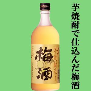 白玉醸造 梅酒 「魔王の蔵製」 さつまの梅酒 14度 720ml 鹿児島 お酒