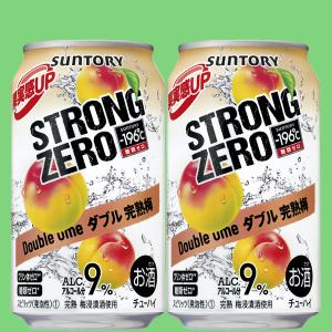 チューハイ サントリー 196 ストロングゼロ ダブル完熟梅350mlケース 24本入り お取り寄せ商品 チャップリンyahoo 店 通販 Yahoo ショッピング