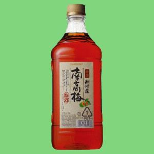 SUNTORY（サントリー） 【居酒屋さん御用達！ソーダで割るだけ業務用